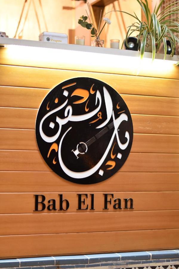 Riad&Café culturel BAB EL FAN Tétouan Esterno foto