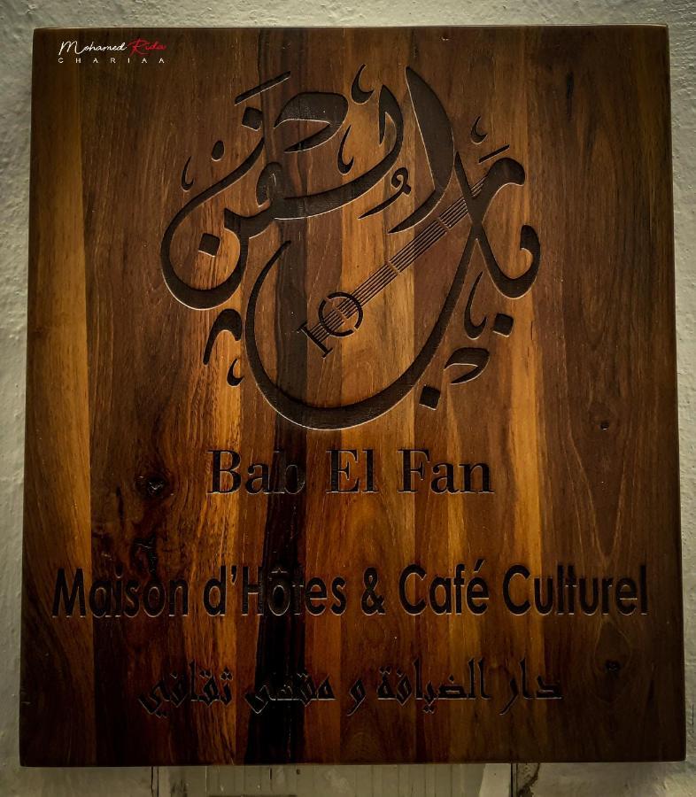 Hotel Riad&Café culturel BAB EL FAN Tétouan Esterno foto